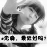 live chat idnplay poker88 Tapi Yuan Baoshu dengan jelas melihat kakak iparnya makan daging sapi semalaman